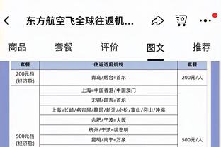 曼晚：滕哈赫要去面对批评，他签下的球员只有利马算是成功